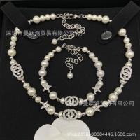 ราคา สร้อยไข่มุขสไตล์ชาแนลพร้อมแท็กดับเบิ้ลซี และกำไลสำหรับหญิงแบบกลางศตวรรษ (42721031322)