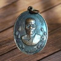 ราคา NEWเหรียญหลวงปู่สนธิ์ วัดอรัญญานาโพธิ์ จ.นครพนม ปี 2519 หลังพระสีวลี ทำมาค้าขายคล่อง ลูกค้ามาใช้บริการเยอะ สวยสมบ (18065331551)