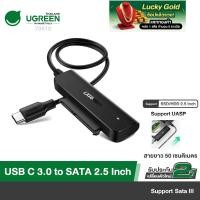 ราคา UGREEN รุ่น 70610 SATA to USB C Adapter Cable for 2.5" SSD and HDD Hard Drive Connector 5Gbps Support SATA III UASP Thun (23518913920)