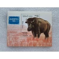 ราคา แสตมป์แผ่นชีทลาวชุดสัตว์ป่า ปี1986 (19996418978)