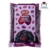 ราคา Aro เอโร่ มัลเบอร์รีแช่แข็ง 1 กก. ( ส่งแช่แข็ง ) มัลเบอร์รี่ Frozen Mulberry (28015906330)