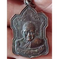 ราคา หลวงปู่ทิม วัดพระขาว (4944602066)