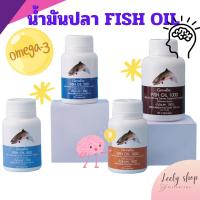 ราคา น้ำมันปลา บำรุงสมอง เพิ่มสมาธิ ความจำดี ลดไขมัน ลดไตรกลีเซอไรด์ [500mg/1000mg] Giffarine (24576642027)