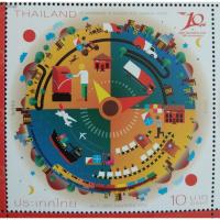 ราคา [แสตมป์ไปรษณีย์ไทย ยังไม่ใช้] ปี 2556 ชุด 10 ปี ไปรษณีย์ไทย (ดวงเดี่ยว) หน้าดวง 10 บาท (5637062056)