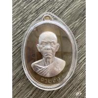 ราคา เหรียญหลวงพ่อคูณ ปริสุทโธ วัดบ้านไร่ รุ่นคูณ สุคโต เหรียญอายุยืน พิมพ์ครึ่งองค์ (ss3) เนื้อนวะองค์เงินหลังแบบ (14268430900)