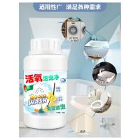 ราคา Boom Wash LKB2 300g ผงขจัดคราบ Boom wash ผงทำความสะอาดห้องน้ำ ผงล้างชักโครก ผงล้างถังซัก ผงล้างท่อ ผงล้างเครื่อง T0931 (5031193954)