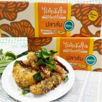 ราคา ไร่กำนันจุล ปลาส้มเนื้อล้วน นวลจันทร์ ทานง่าย ไร้ก้าง 700 กรัม ของฝากเพชรบูรณ์ (47300138789)