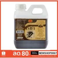 ราคา ซอสพริกไทยดำ Roza ตราโรซ่า ขนาด 1000กรัม 1kg แกลลอน Roza (1974594490)