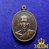 ราคา เหรียญพระครูวิธานสาธุกิจ หลังพระประทานพร วัดพระประทานพร จ.ชลบุรี (40568518872)