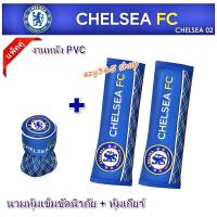 ราคา แพ็คคู่ลายเชลซี CHELSEA หุ้มเกียร์ หัวกลม พร้อมกับ นวมหุ้มเข็มขัดนิรภัย งานหนัง PVC มีบุฟองน้ำนิ่มสบายมือ ลิขสิทธิ์ (10023741669)