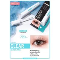 ราคา มาสคาร่าใส MeiLinda clear mascara MC6020 (21950738627)