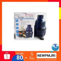 ราคา ปั้มน้ำ Jebao lp 16000 /lp 22000 /lp 35000/lp 55000 (1944094465)