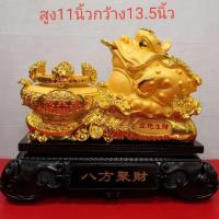 ราคา กบสามขา กบคาบเหรียญ คางคกวามขา กิมเซียมซู กระถางสมบัติ เหยียบสมบัติ งานเรซิ่นสีหยก สูง 11 นิ้ว (21447013262)