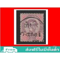ราคา แสตมป์เก่า ส่งฟรี ชุดรัชการที่ 5 ชุดสอง (พระภักต์ตรง) พ.ศ. 2430 ใช้แล้ว ตราประทับ “ลำบ์าง” (21746373956)