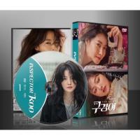 ราคา ซีรีย์เกาหลี Inspector Koo นักสืบอัจฉริยะ (2021) (ซับไทย) DVD 3 แผ่น (15220963547)