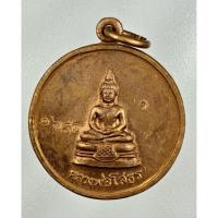 ราคา เหรียญหลวงพ่อโสธร หลวงพ่อสาคร วัดหนองกรับ ปี 2553 รุ่นลาภผลพูลทวี จ.ระยอง (26318957932)