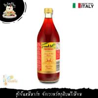 ราคา 1L/BTL น้ำส้มสายชูจากไวน์แดง PREZIOSO RED WINE VINEGAR (3926468257)