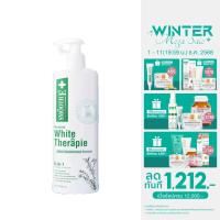 ราคา [สินค้าขายดี] Smooth E White Skin Therapie Body Lotion 100 / 200 ml โลชั่นบำรุงผิว สูตรเข้มข้น ผิวกระจ่างใส ผิวเนียนนุ่ม (6500066020)