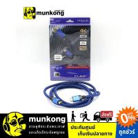 ราคา Clef Audio HDMI-Z1 Series 2 2M สาย HDMI (7448224823)