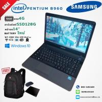 ราคา โน๊ตบุ๊คมือสอง ราคาถูก Notebook Samsung Intel B960 SSD128G Ram4G แบตเตอรี่ใหม่ พร้อมใช้งานฟรีของแถม4รายการ (18158149914)