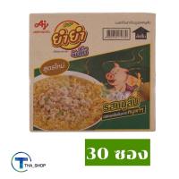 ราคา THA shop (30ซอง) YUM YUM ยำยำ จัมโบ้ รสหมูสับ มาม่า บะหมี่กึ่งสำเร็จรูป อาหารแห้ง อาหารราคาถูก มาม่าแห้ง มาม่าลัง ยกลัง (16311085672)