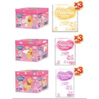 ราคา ส่งฟรี! Mamypoko Extradryskin ซื้อครั้งแรกใช้โค้ดลดได้อีก 100จ้า (403108213)