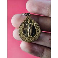 ราคา 00260 เหรียญ พระปางลีลา หลัง สก. ปฏิบัติธรรมเฉลิมพระเกียรติสมเด็จพระนางเจ้า ที่ระลึกสมโภชสังเวนียสถาน ประเทศอินเดีย (25735521206)