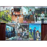 ราคา วันๆของพวกผมก็งี้แหละ/Daily lives of high school boys ครบชุด 7 เล่มจบ สภาพมือ1ปนบ้านดี [RARE] (28550292030)