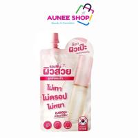 ราคา ส่งฟรี/มีไลฟ์ (ซอง) MELYNN - Charming Skin Tinted Foundation มีลีนณ์ ชาร์มมิ่ง ทิ้นเทด ฟาวน์เดชั่น 5 กรัม (40404998646)