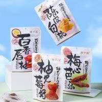 ราคา Me Qianyu Meiyou Mango Plum Heart Guava White Peach Strawberry Bag Afternoon Tea Snacks Plum with Dry Fruit Ready stock⭐⭐1124 2 6 (55702049658)