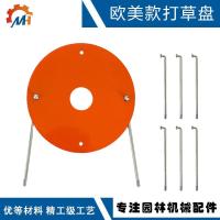 ราคา ผลิตภัณฑ์ใหม่เครื่องตัดหญ้าเครื่องตัดหญ้าถาดขายร้อนถาดเครื่องตัดหญ้าเหมาะสําหรับรุ่นต่างๆ (40114346540)