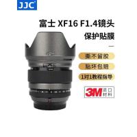ราคา เหมาะสําหรับFuji XF16F1.4 ฟิล์มเลนส์Fujifilm/Fuji XF 16mm f/1.4 R WRสติกเกอร์เลนส์กล้อง 3Mรวมทุกอย่างสติกเกอร์หนังScratch-Resistantน้ํามัน-Resistant (55952237952)