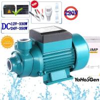 ราคา ปั๊มน้ำหอยโข่ง 24V ไดโว่ ปั๊มแช่ ปั๊มจุ่ม ไดโว่ (14861523783)