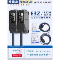 ราคา Omron Sensor สวิตช์โฟโตอิเล็กทริค E3Z-D61/D62/R61/LS61 81/E3ZG-D61/T61/T81 (43164495592)
