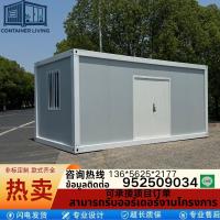 ราคา ประตูสองบาน บ้านน็อคดาวน์สำเร็จรูป พร้อมอยู่ ร้านค้าสำเร็จรูป คาเฟ่ ตู้สำนักงาน ตู้ออฟฟิศ ตู้คอนเทนเนอร์3*6m (47452538451)