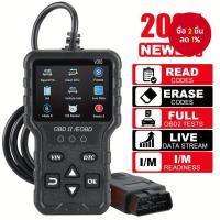 ราคา เครื่องสแกนเนอร์วินิจฉัย OBD2 มืออาชีพ - เครื่องอ่านโค้ดไฟเตือนเครื่องยนต์, ตัวทดสอบแรงดันแบตเตอรี่, ความพร้อมในการตรวจสอบ I/M, รีเซ็ตและลบโค้ด, เหมาะสำหรับรถยนต์และรถบรรทุก (41514966687)