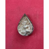 ราคา 11-4 เหรียญหล่อพระพุทธชินราชรุ่นทรัพย์ทวี เนื้อเงินพิธีมหาพุทธาภิเษกเสาร์ห้าณพระวิหารหลวงพ่อพระพุทธชินราช (28140514695)