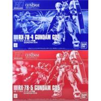 ราคา [BANDAI] 1/144 HGUC : [P-Bandai] RX-78-4 GUNDAM G04 ,RX-78-5 GUNDAM G05 (10366244894)