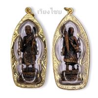 ราคา พระสีวลีหลวงปู่กาหลงเขี้ยวแก้ว (11452217110)