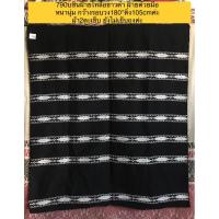 ราคา ผ้าถุงดำ ผ้าฝ้ายดำ ฝ้ายเมืองเชียงใหม่ (8057823298)