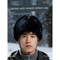 ราคา ผ้าคลุมหัว หมวก arai หมวกกันหนาวหมวกกันหนาวหมวกผ้าฝ้ายกันหนาวหมวกผ้าฝ้ายกันหนาวหมวกกันน็อคนิรภัยสำหรับสถานที่ก่อสร้างหนาพิเศษสำหรับฤดูหนาวสำหรับผู้ชายหมวก Lei Feng (45700102414)