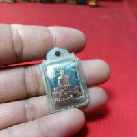 ราคา รูปถ่ายอัดกระจกพร้อมเลี่ยมเก่าหลวงพ่อโหน่งวัดคลองมะดัน (43723257662)