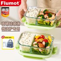 ราคา ปิ่นโต lunch box เยอรมันแก้วช่องกล่องอาหารกลางวันพนักงานออฟฟิศกล่องอาหารกลางวันเบนโตะนักเรียนทุ่มเท2025รูปแบบใหม่ผู้ใหญ่ขนาดใหญ่-ความจุไมโคร (41919872659)