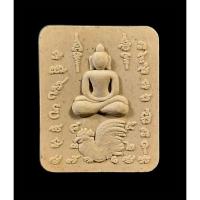 ราคา พระผงขี่ไก่ พระอาจารย์ไก่ วัดทุ่งแฝก สุพรรณบุรี (16869485695)