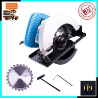 ราคา MASAKI เลื่อยวงเดือน 7 นิ้ว รุ่น 5800N (5640999740)