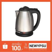 ราคา IMARFLEX กาน้ำไฟฟ้า 2 ลิตร รุ่น IF-283 (Silver) (940756378)