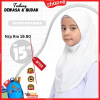 ราคา ผ้าพันคอนักเรียน PEARL WHITE / ผ้าพันคอทํางาน / ผ้าพันคอผ้าซิ่น / OFF WHITE / Lycra (50602442343)