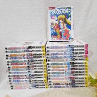 ราคา ฮายาเตะ พ่อบ้านประจัญบาน 1-24,27-32 ไม่จบ (14082708920)