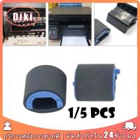 ราคา ลูกยางดึงกระดาษ hp เหมาะกับหลายรุ่น 1020//1010/1319/ M1005/1018/1012 และCanon หลายรุ่น (29122948975)
