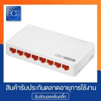 ราคา TOTOLINK S808G 8-Port Gigabit Desktop Switch (สวิตซ์) (1595065198)